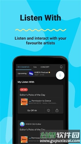 KKBOXapp截图5