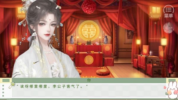 独瘾心上秋清软最新版本截图1