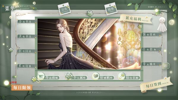 独瘾心上秋清软最新版本截图3