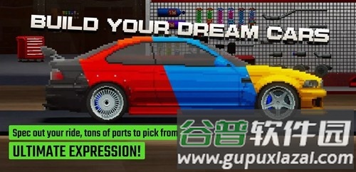 apexracer内购版截图1