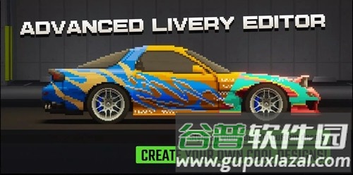 apexracer内购版截图3