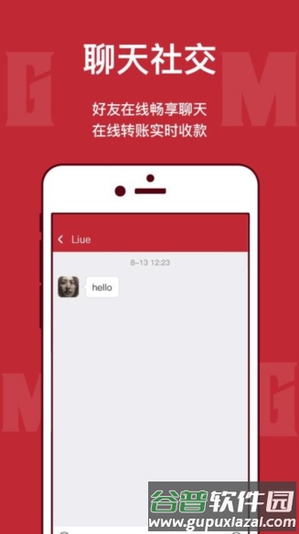马达加斯加在线app截图3
