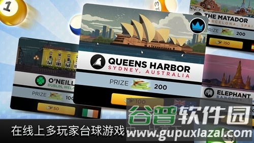 台球之王中文内置菜单截图5