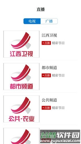 画屏分宜最新版截图2