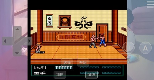 红白机游戏盒子单机版截图1