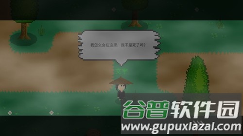 觉醒大陆无限觉醒石版截图4