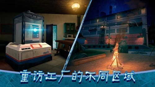 恐怖冰淇淋8Outwitt模组官方版截图2