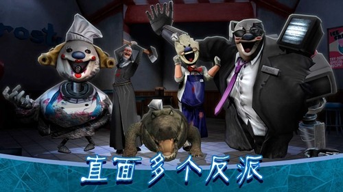 恐怖冰淇淋8Outwitt模组官方版截图3