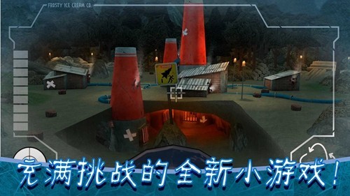 恐怖冰淇淋8Outwitt模组官方版截图4