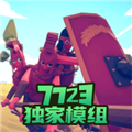 全面战争模拟器部落时代无限金币版v1.0.3