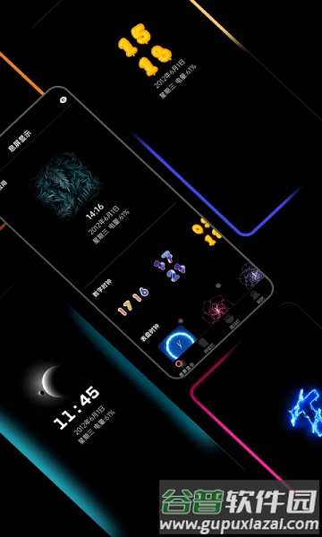 熄屏显示app免费版截图3