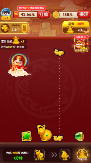 金玉满盈红包版最新版截图3