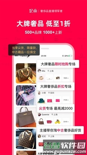 妃鱼手机版截图2