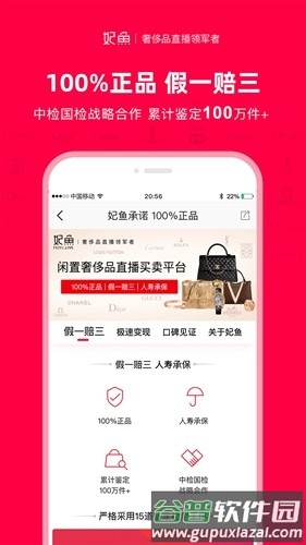 妃鱼手机版截图3