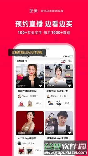 妃鱼手机版截图4