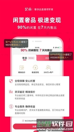 妃鱼手机版截图5