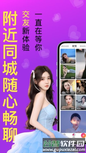 红杏儿官方版截图2