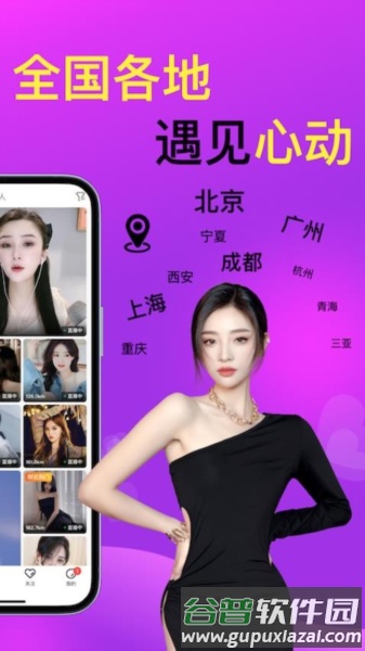 红杏儿官方版截图3