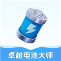 卓越电池大师appv1.3.0.2