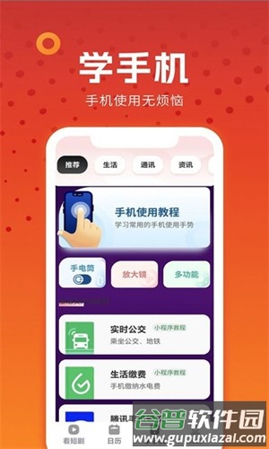 西瓜剧场app截图3