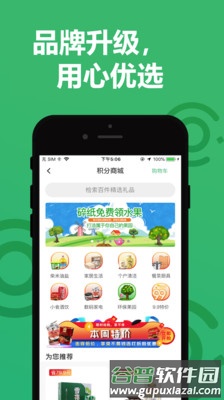 纸搬客安卓版截图2
