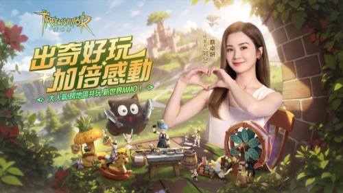 救世者之树新世界港澳版手机版截图1