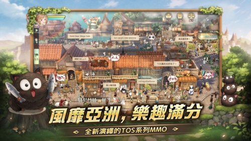 救世者之树新世界港澳版手机版截图2