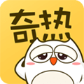 奇热漫画分销平台appv2.5.4