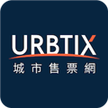 城市售票网URBTIXappv1.3.8
