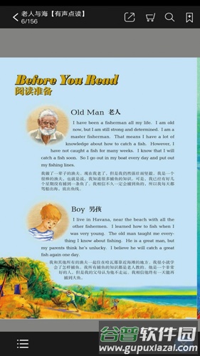 外研双语悦读app截图4