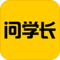 问学长appv2.9.8