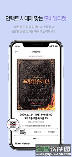 韩国interpark官方版截图2