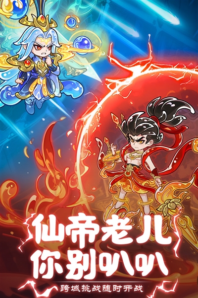 软泥星球官方正版截图1