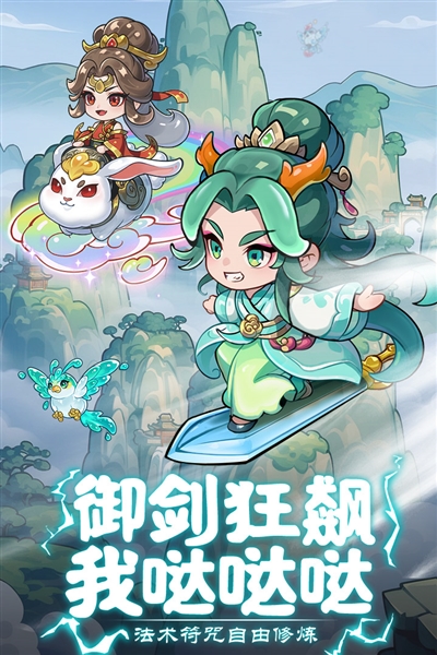 软泥星球官方正版截图5