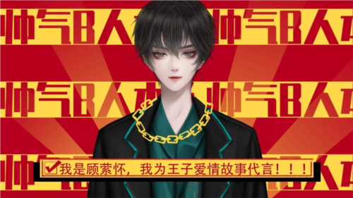 王子的爱情故事清软最新版截图2