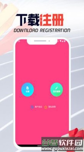烈马电竞app截图1