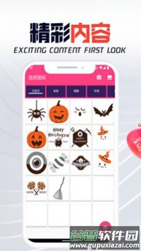 烈马电竞app截图2
