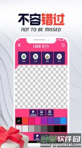 烈马电竞app截图3