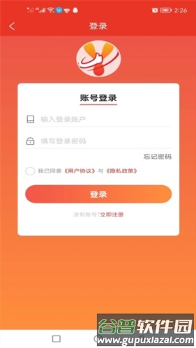 亿品优选购物截图1