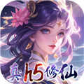 仙域无双0.05折扣版v24080619