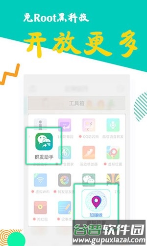 比翼多开旧版本app官方版截图4