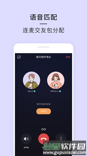 21 app截图2