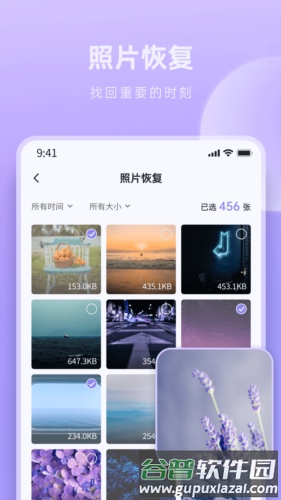 米果相片大师最新版截图1