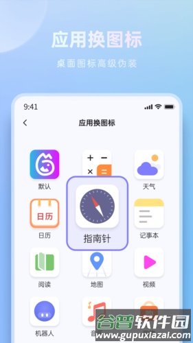 米果相片大师最新版截图2