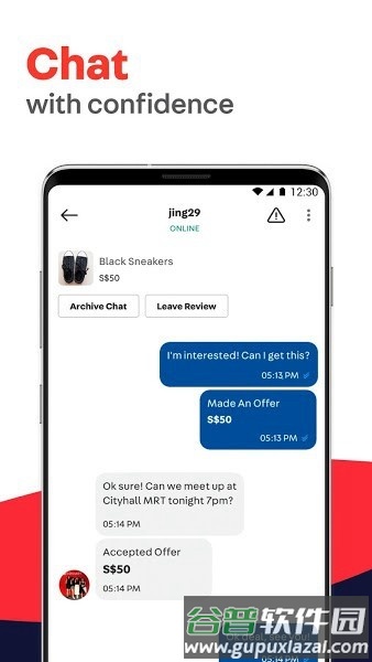 香港旋转拍卖carousell截图4