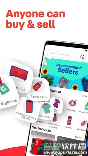 Carousell最新版截图3