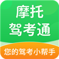 摩托驾考通appv2.2.5