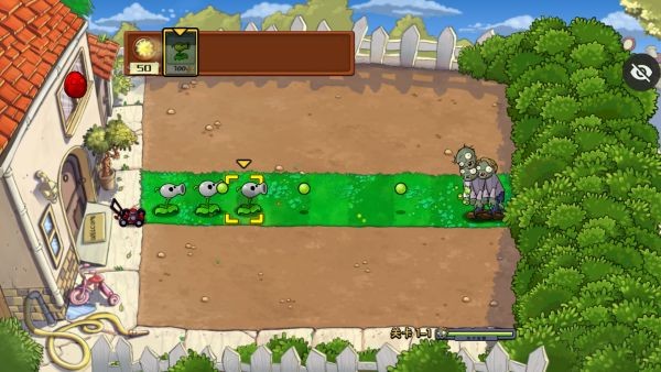 植物大战僵尸第五人格手机版截图1
