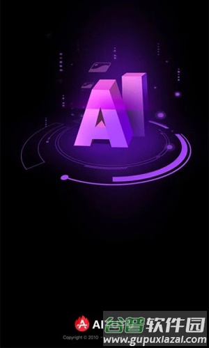 安兔兔评测3DLite版截图1
