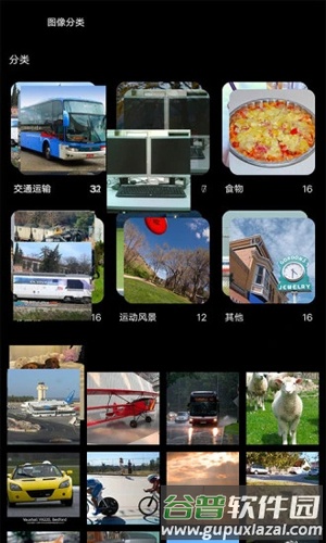 安兔兔评测3DLite版截图3